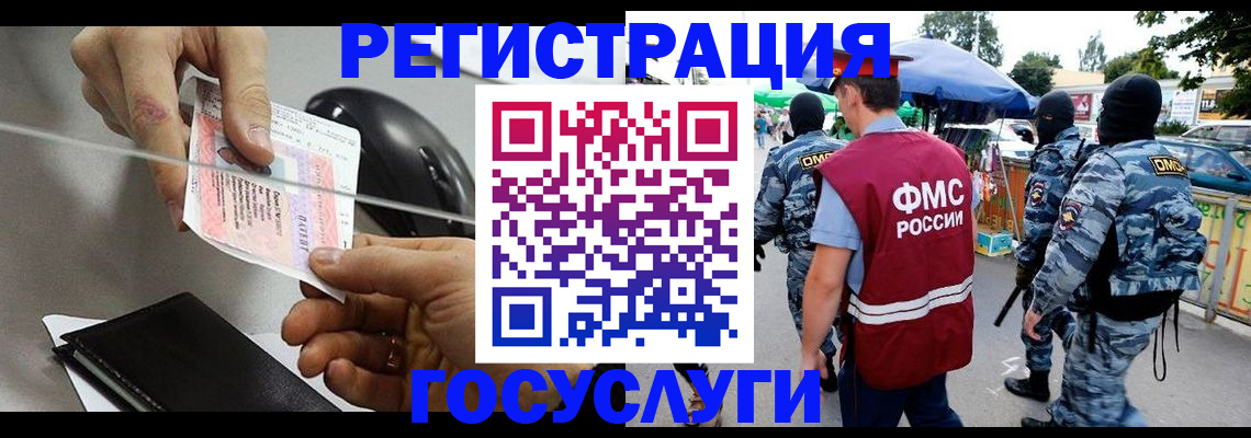 пропишу в квартире в Подольске